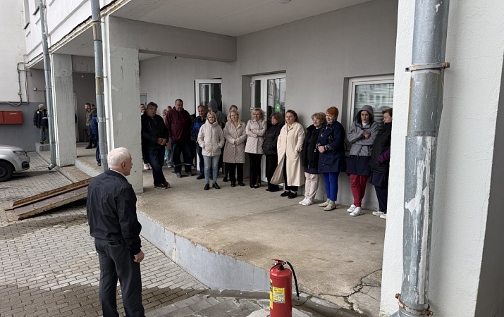 Единый день безопасности 