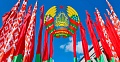 День Государственных флага, герба и гимна Республики Беларусь
